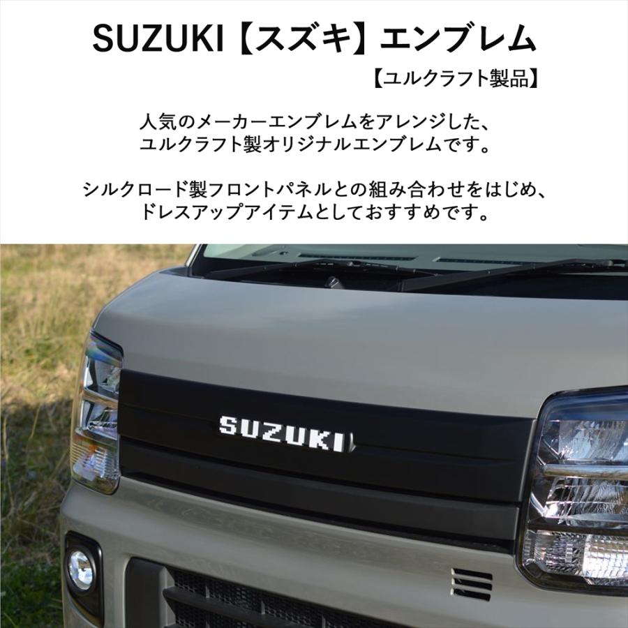 SILKROAD（シルクロード） SUZUKI スズキ エンブレム ドットエンブレム 