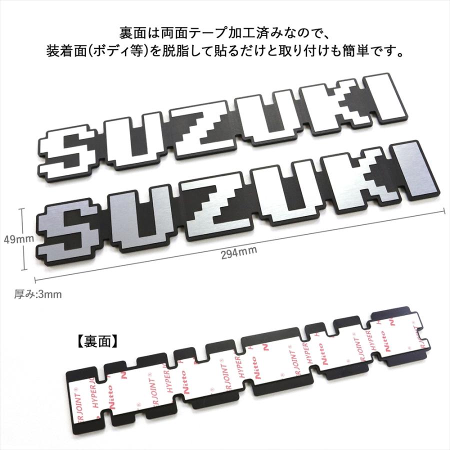 SUZUKI スズキ エンブレム ドットエンブレム ビッグサイズ ユルクラフト製 簡単取付 ステンレスカラー ホワイト SUZUKI スズキ エブリイ キャリイ シルクロード_5