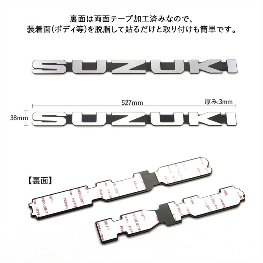 SUZUKI スズキ エンブレム ノビタエンブレム インパクト 超ビッグサイズ ユルクラフト製 簡単取付 ステンレス ホワイト SUZUKI スズキ エブリイ シルクロード_5