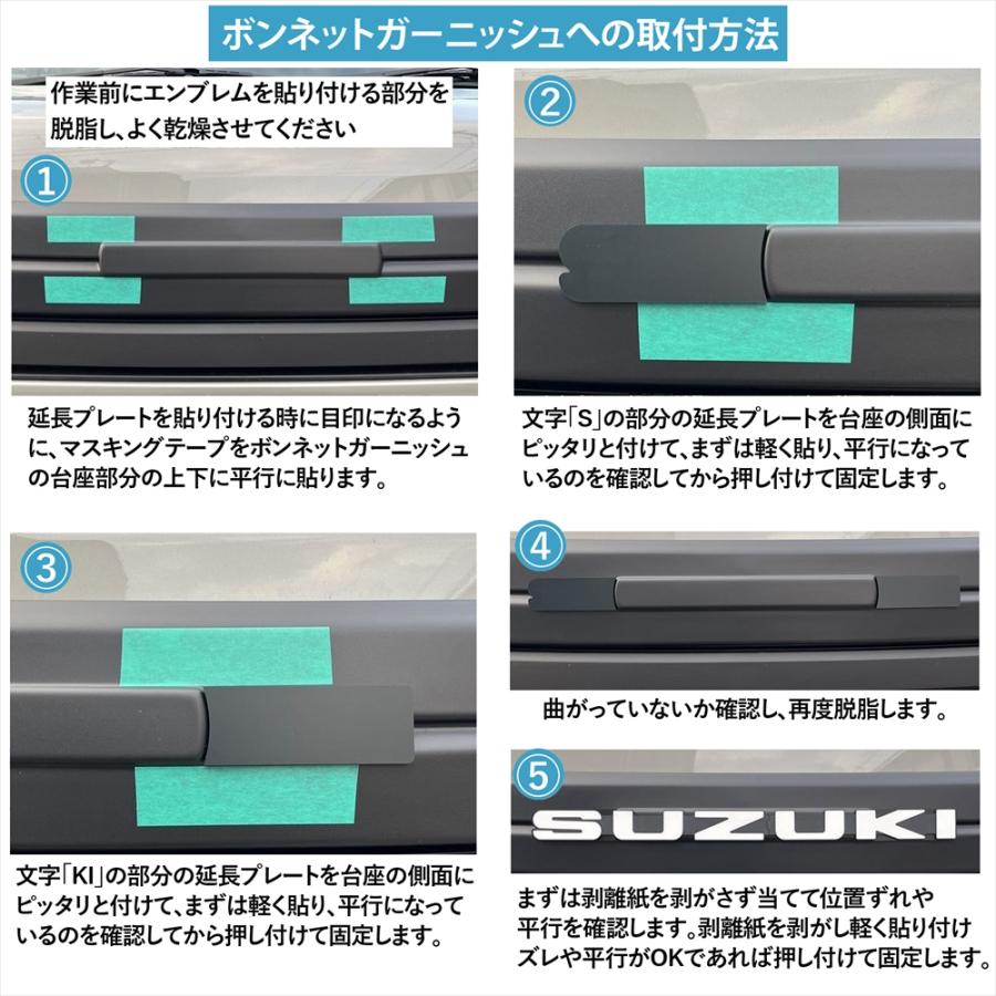 SUZUKI スズキ エンブレム ノビタエンブレム インパクト 超ビッグサイズ ユルクラフト製 簡単取付 ステンレス ホワイト SUZUKI スズキ エブリイ シルクロード_8