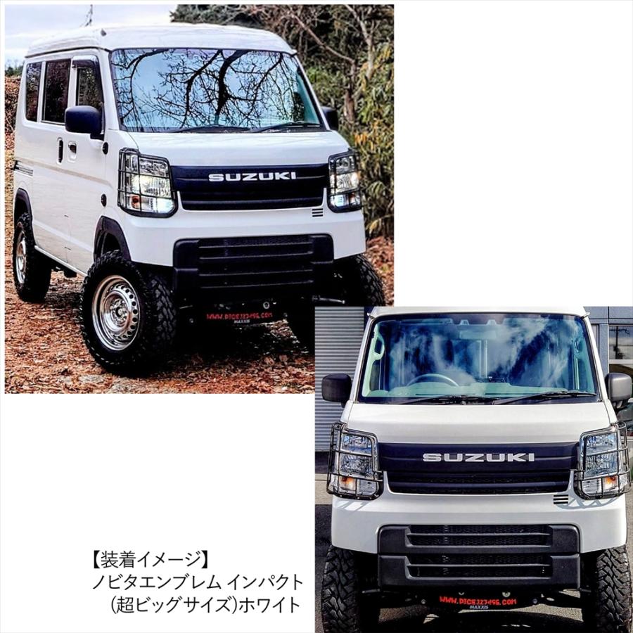 SUZUKI スズキ エンブレム ノビタエンブレム インパクト 超ビッグサイズ ユルクラフト製 簡単取付 ステンレス ホワイト SUZUKI スズキ エブリイ シルクロード_11