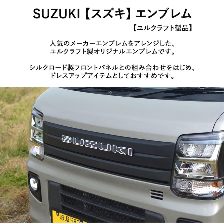 SILKROAD（シルクロード） SUZUKI スズキ エンブレム ノビタエンブレム