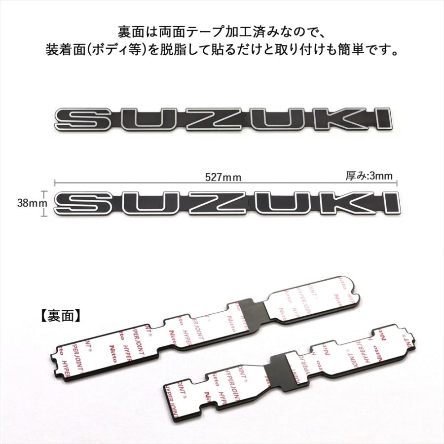 SILKROAD（シルクロード） SUZUKI スズキ エンブレム ノビタエンブレム