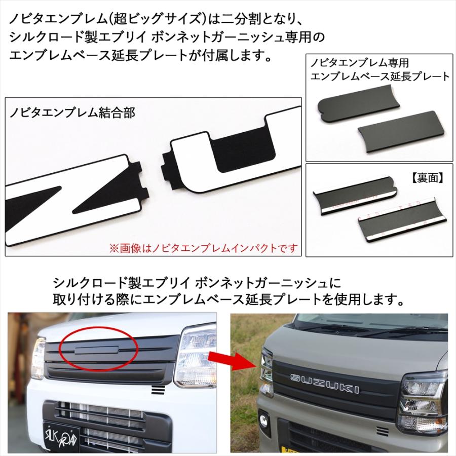 【310ki様】ジムニーユルクラフトSUZUKI白抜きボーダー完成品 SILKROAD（シルクロード） SUZUKI スズキ エンブレム ノビタエンブレム