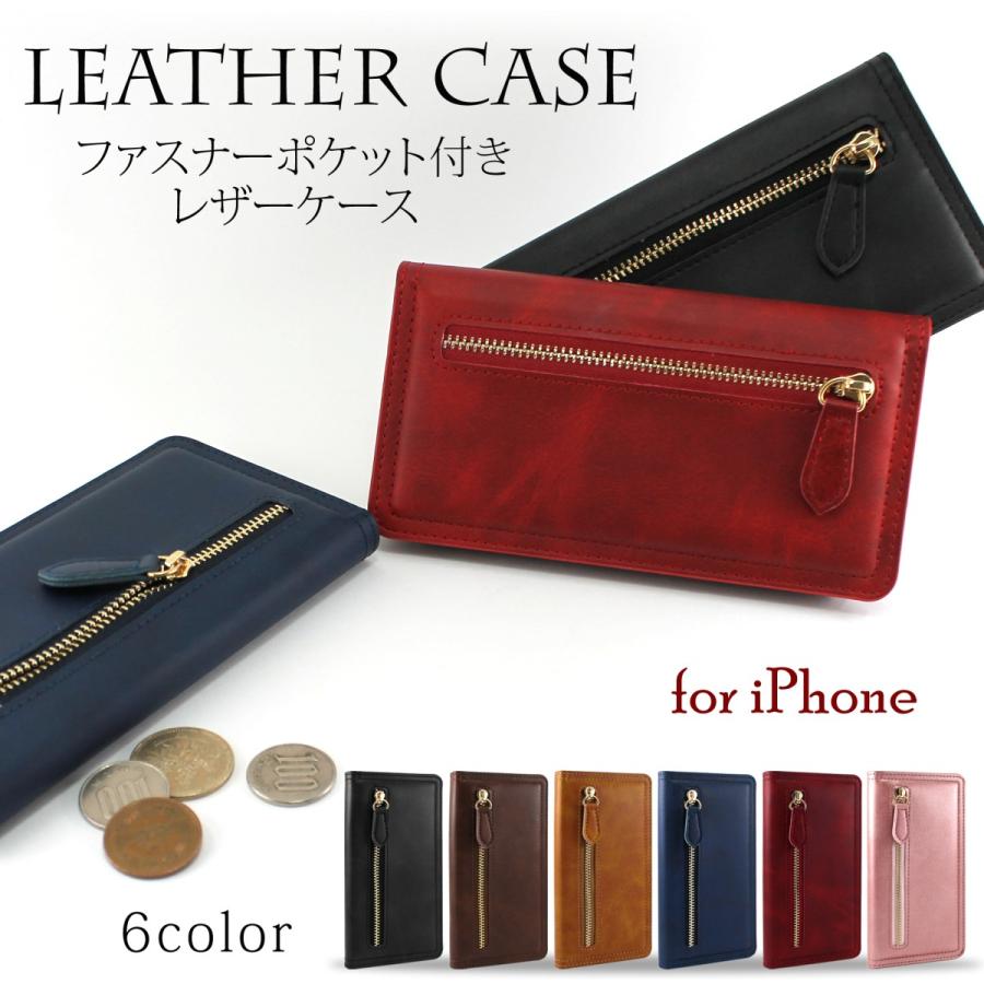 在庫一掃セール 手帳型 スマホケース iPhone12 iPhone11 iPhoneXS