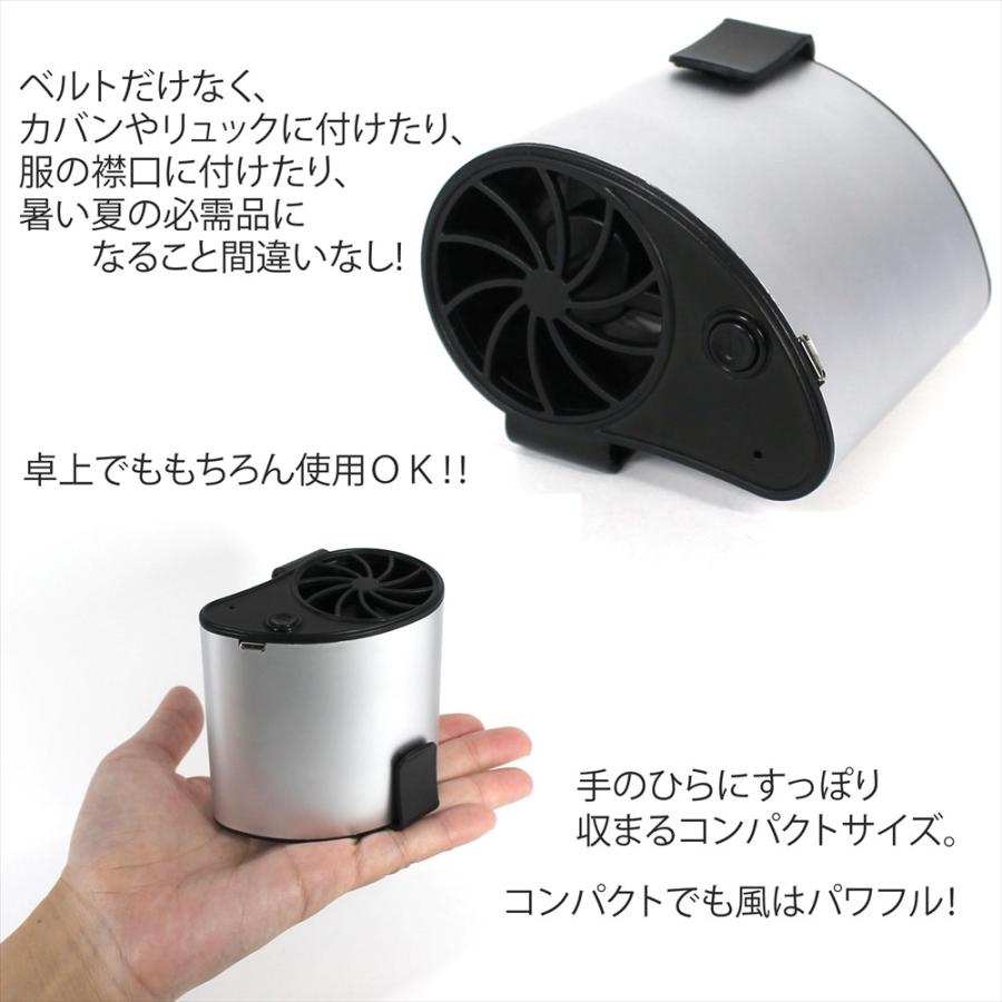 扇風機 スモールファン USB ミニ ワイヤレス 小型ファン シルバー 充電