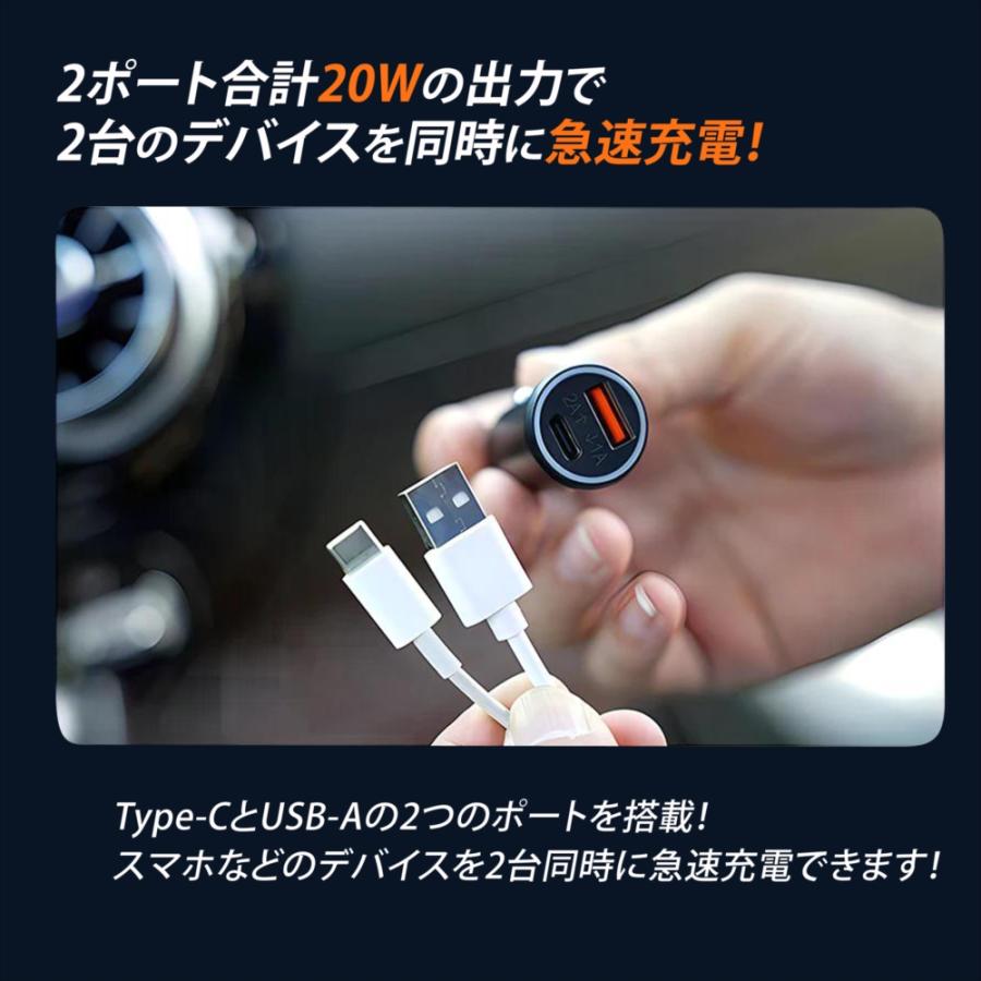 カーチャージャー 車載 急速充電 スマートタグ シガーソケット型 Apple 