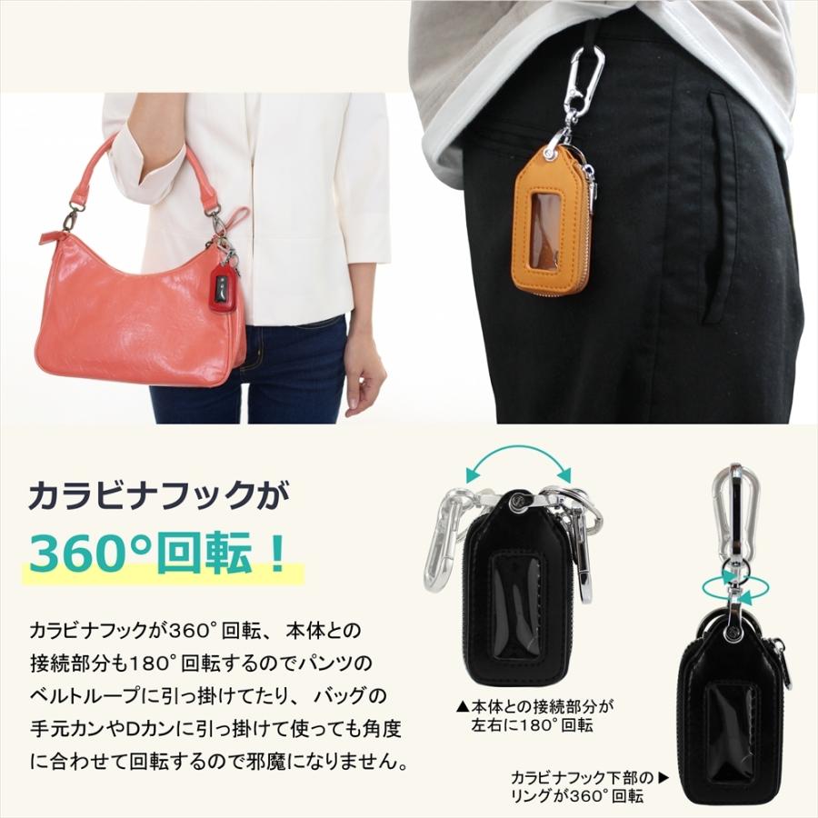 スマートキーケース クリア窓 カラビナ付き 窓付きシングルジッパー スマートキー キーケース Type-C 自動車 ドレスアップ用品 スマートキーカバー スマートドア|yyconnectonline|06