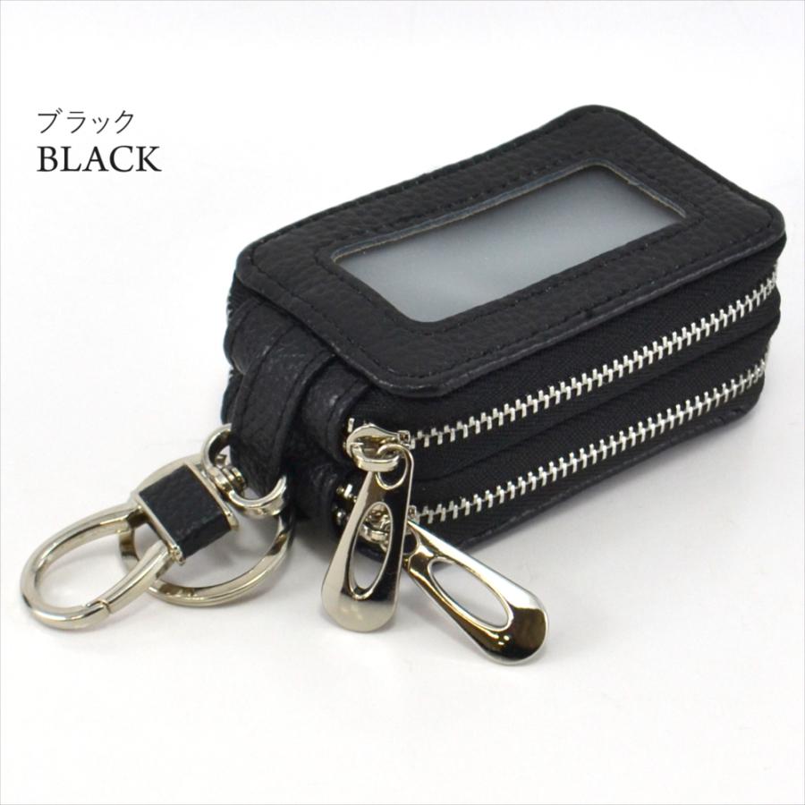 在庫一掃セール スマートキーケース 本革 窓付き 2個収納 ダブル