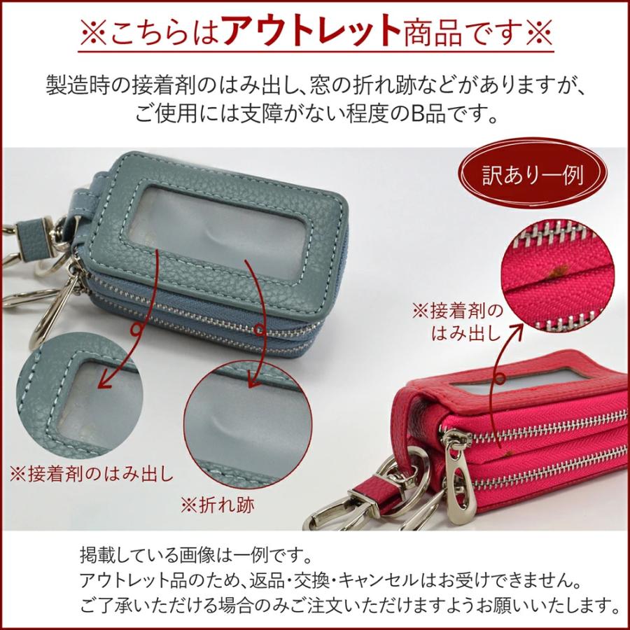 在庫一掃セール スマートキーケース 本革 窓付き 2個収納 ダブル