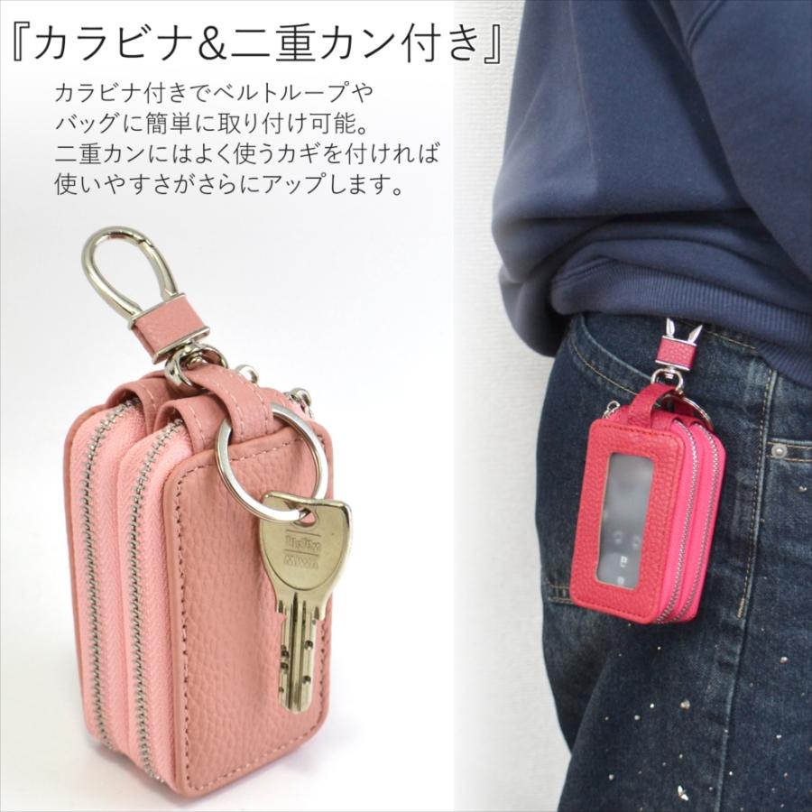 在庫一掃セール スマートキーケース 本革 窓付き 2個収納 ダブル
