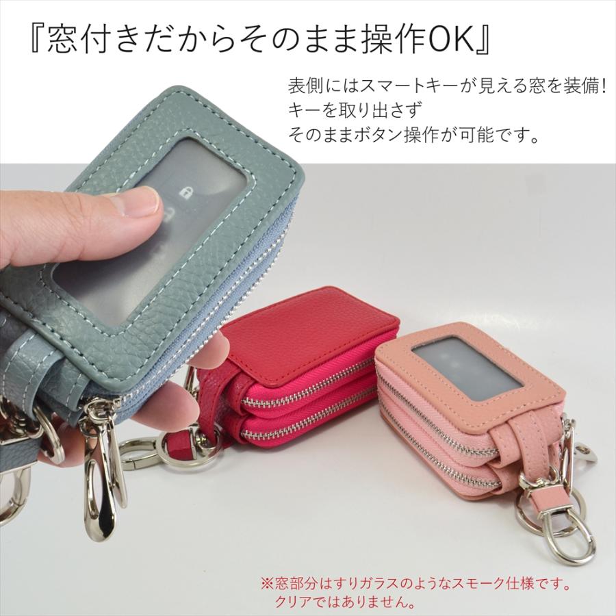 スマートキーケース 本革 窓付き 2個収納 ダブルジッパー キーケース リモコンキー キーカバー スマートキー チェーン付き 車 カギ リップ スマートドア Type-E |  | 08