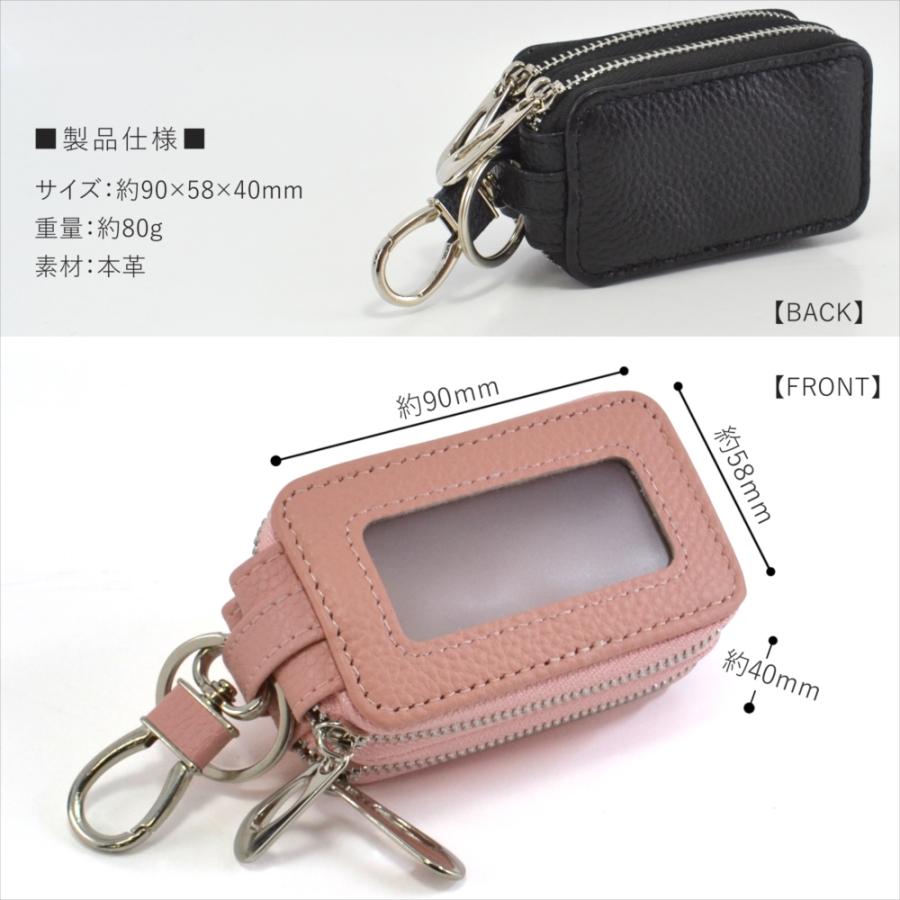 スマートキーケース 本革 窓付き 2個収納 ダブルジッパー キーケース リモコンキー キーカバー スマートキー チェーン付き 車 カギ リップ スマートドア Type-E |  | 11