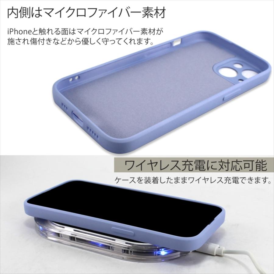 iPhone13 ケース iPhone13mini iPhoneSE 第3世代 シリコン