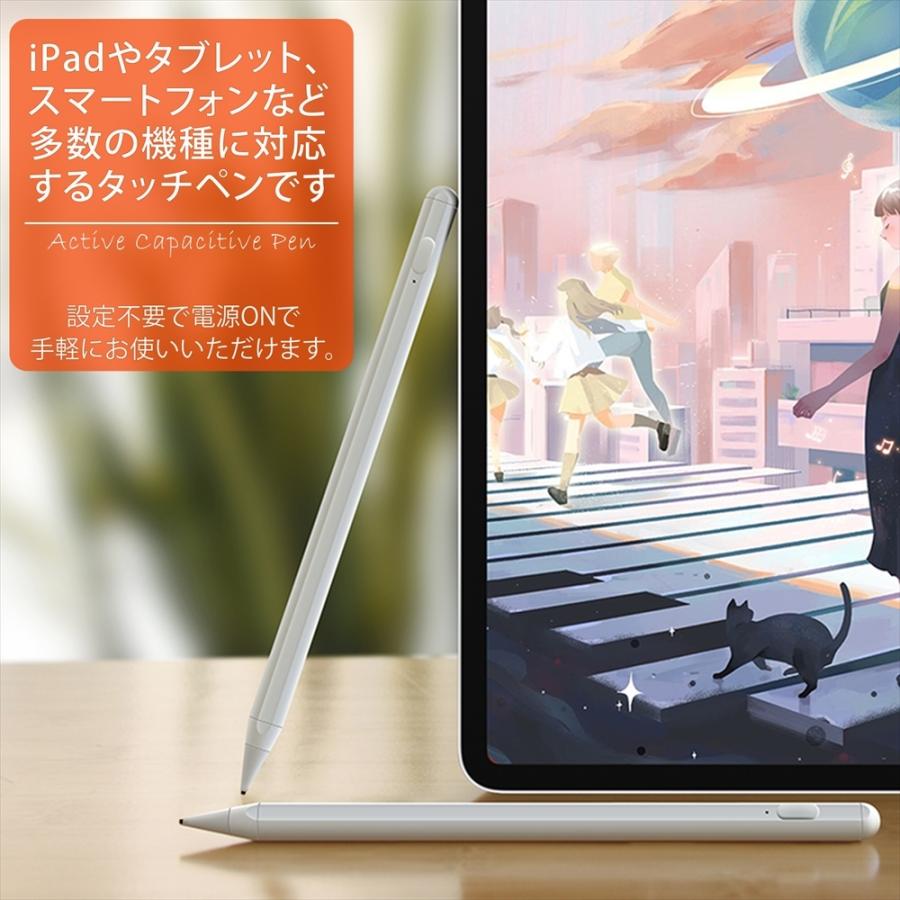 タッチペン スマホ タブレット iPad 極細 ペン先1.4mm スタイラスペン