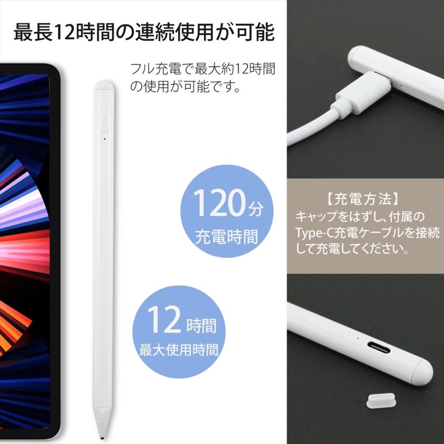 タッチペン スマホ タブレット iPad 極細 ペン先1.4mm スタイラスペン