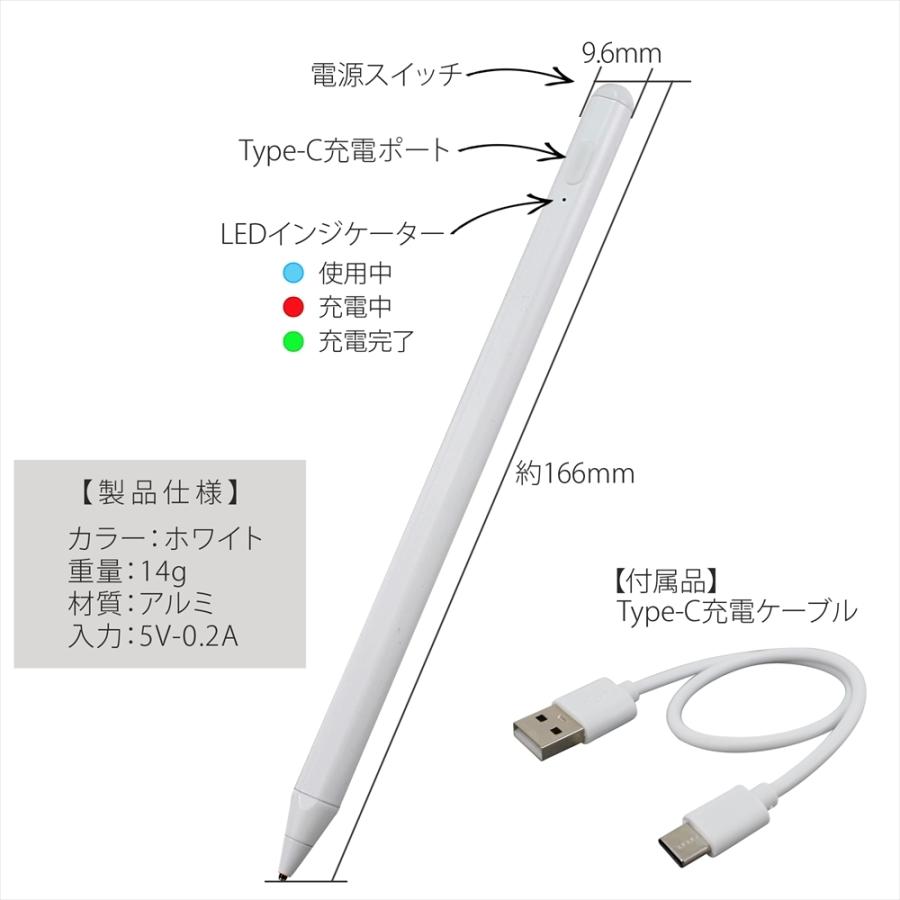 タッチペン スマホ タブレット iPad 極細 ペン先1.4mm スタイラスペン
