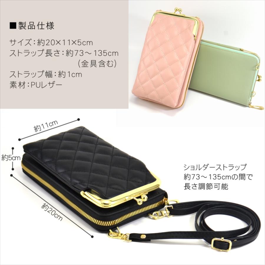 スマホポーチ 財布 スマホポシェット スマホショルダー がま口 ミニ