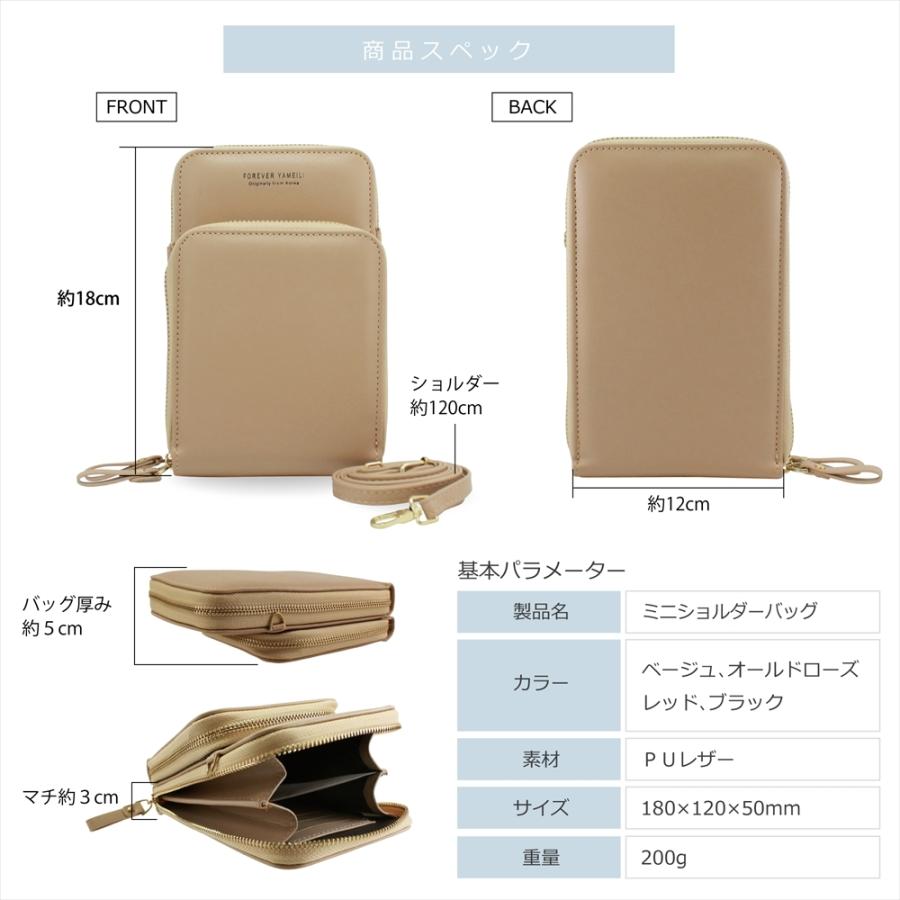 スマホポシェット ミニバッグ ショルダーバッグ スマホポーチ おしゃれ