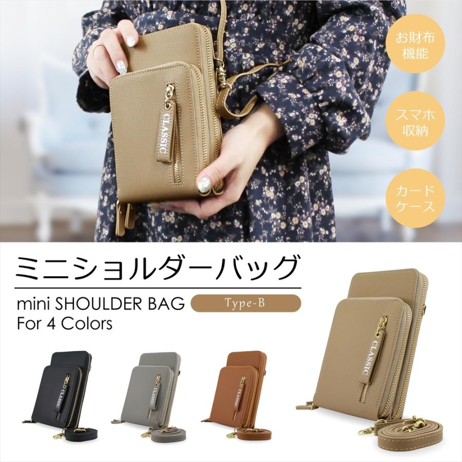スマホポシェット ミニバッグ ショルダーバッグ スマホポーチ おしゃれ レディース ベルト 携帯入れ 縦型 ミニマリスト シンプル 肩掛け Puレザー Type B Sumahopouch Typeb いーこね 通販 Yahoo ショッピング