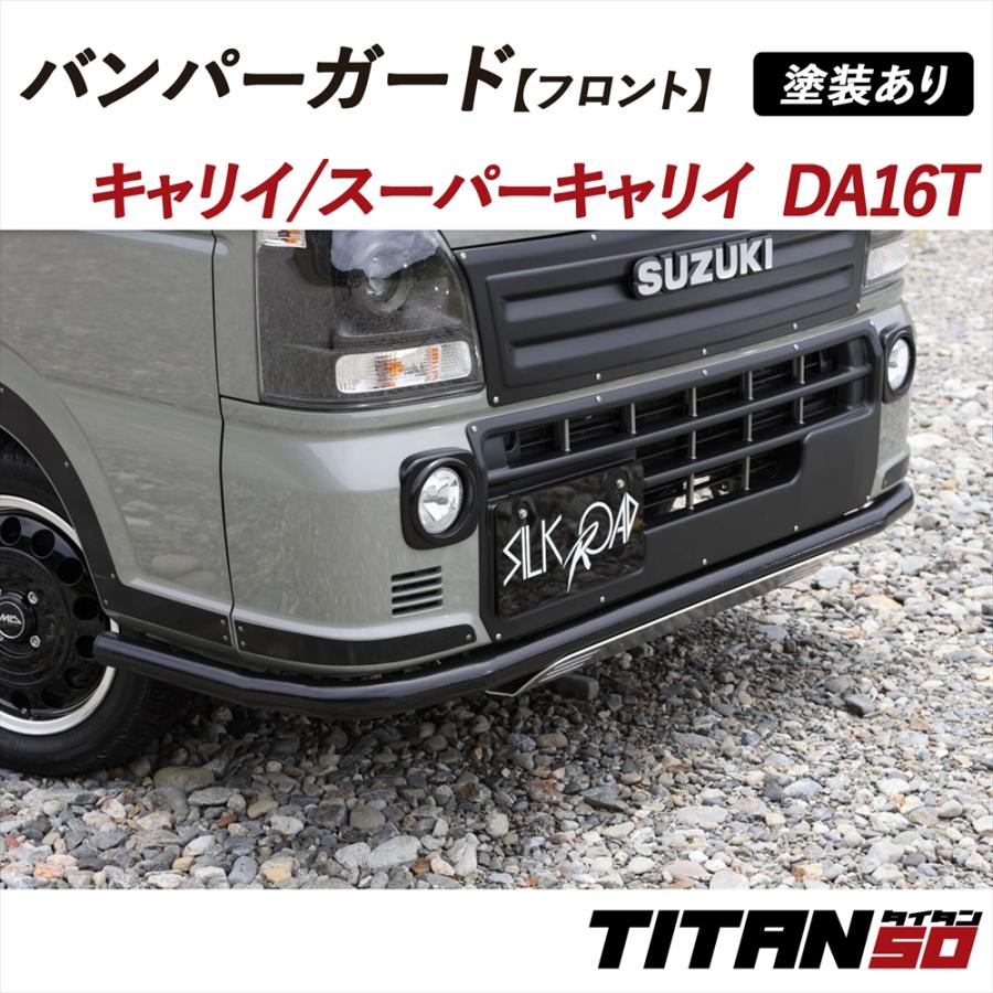 中古スズキキャリイDA16Ｔ バンパー② 楽天市場】キャリイ da16tフロントバンパーの通販