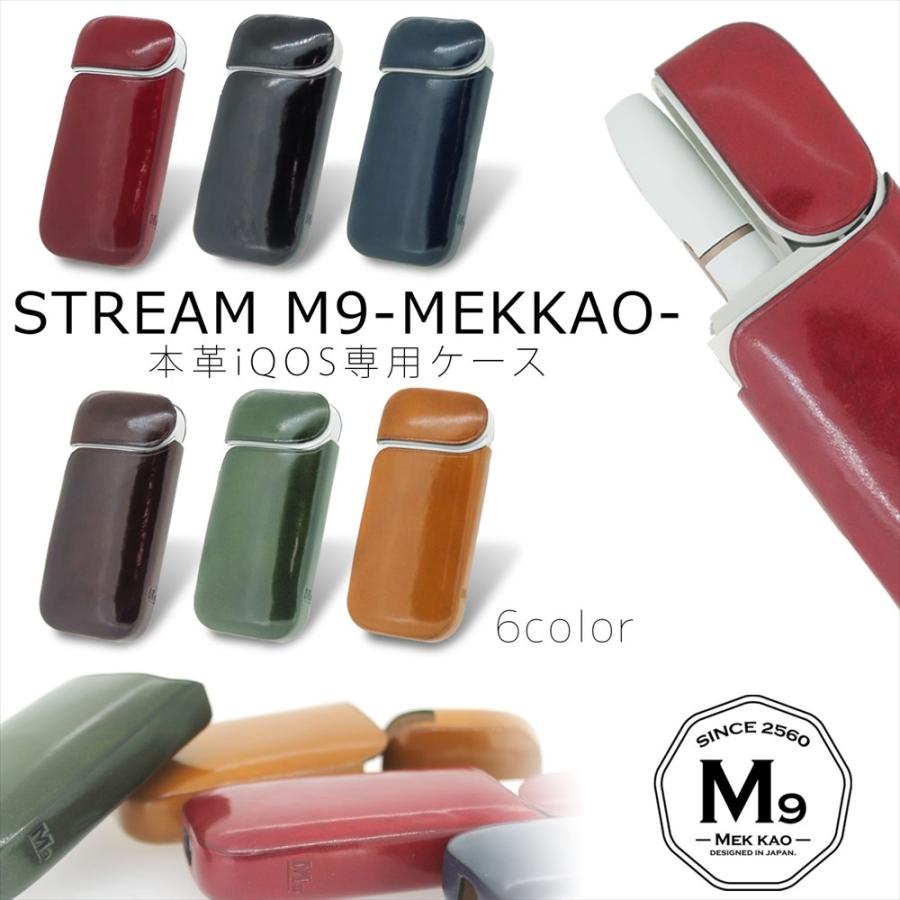 Wniq 本革 M9 Mekkao カバー レザー ケース フルカバー 電子たばこ いーこねのwniq ハードケース Stream M9 Mekkao 本革製 かっこいい 加熱式タバコ いーこね 高級 革製 おしゃれ Tsl 3026 安い売り の