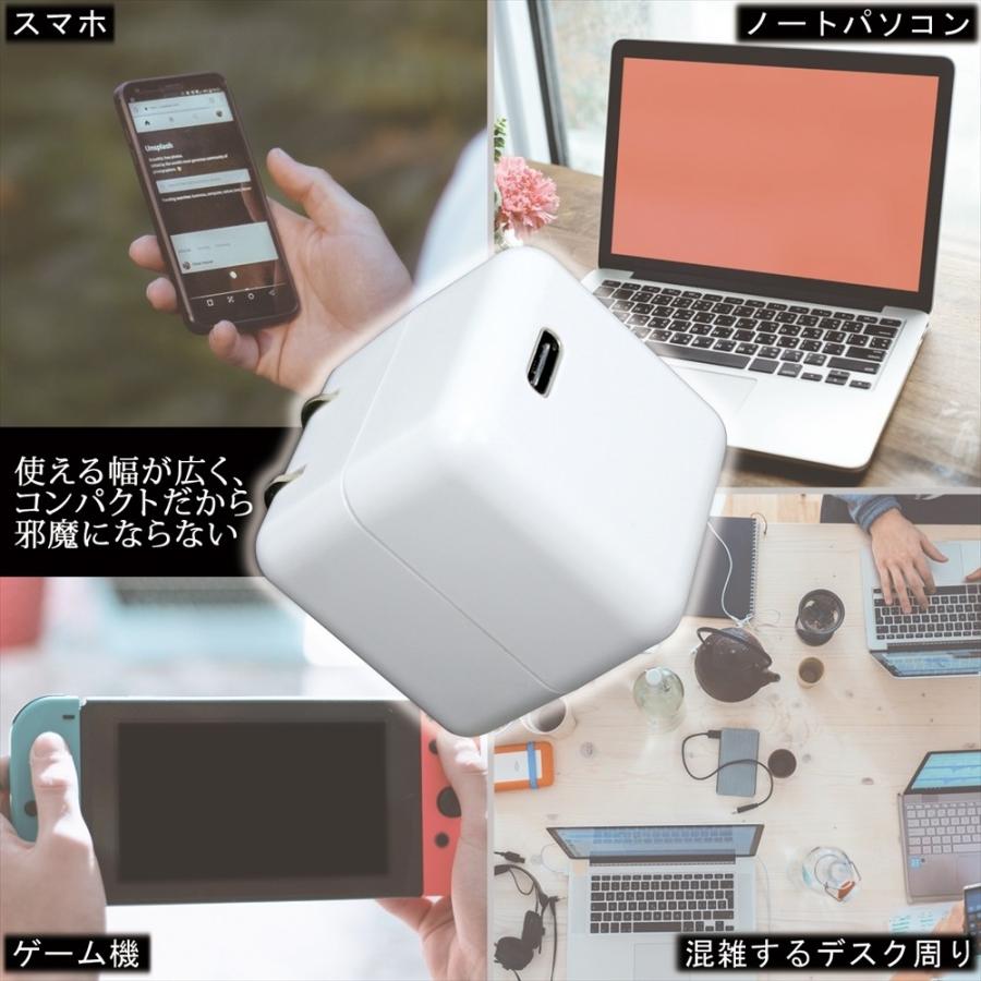 iPhoneSE(第3世代) iPhone13 iPhone12 iPhoneSE(第2世代) 充電器 Type-C タイプＣ スマホ  USB-C JX-AC-107D キューブ型 コンパクト 【PSE認証済み】｜yyconnectonline｜03