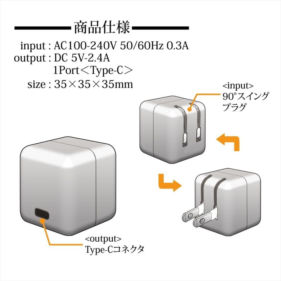 iPhoneSE(第3世代) iPhone13 iPhone12 iPhoneSE(第2世代) 充電器 Type-C タイプＣ スマホ  USB-C JX-AC-107D キューブ型 コンパクト 【PSE認証済み】｜yyconnectonline｜04