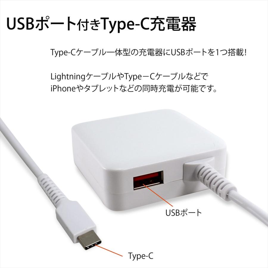 Type-C タイプC 充電器 20W 急速充電 一体型 ACアダプター USB
