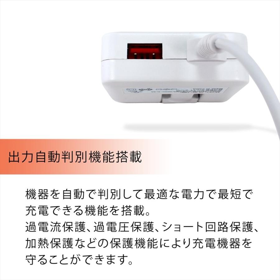 Type-C タイプC 充電器 20W 急速充電 一体型 ACアダプター USBポート付き スマホ タブレット 1.5m 家庭用コンセント アンドロイド アクセサリー【PSE認証済み】｜yyconnectonline｜03