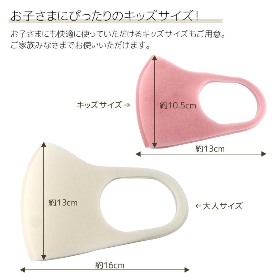 3枚セット ウレタンマスク 大人サイズ 子供用サイズ 男女兼用 即納