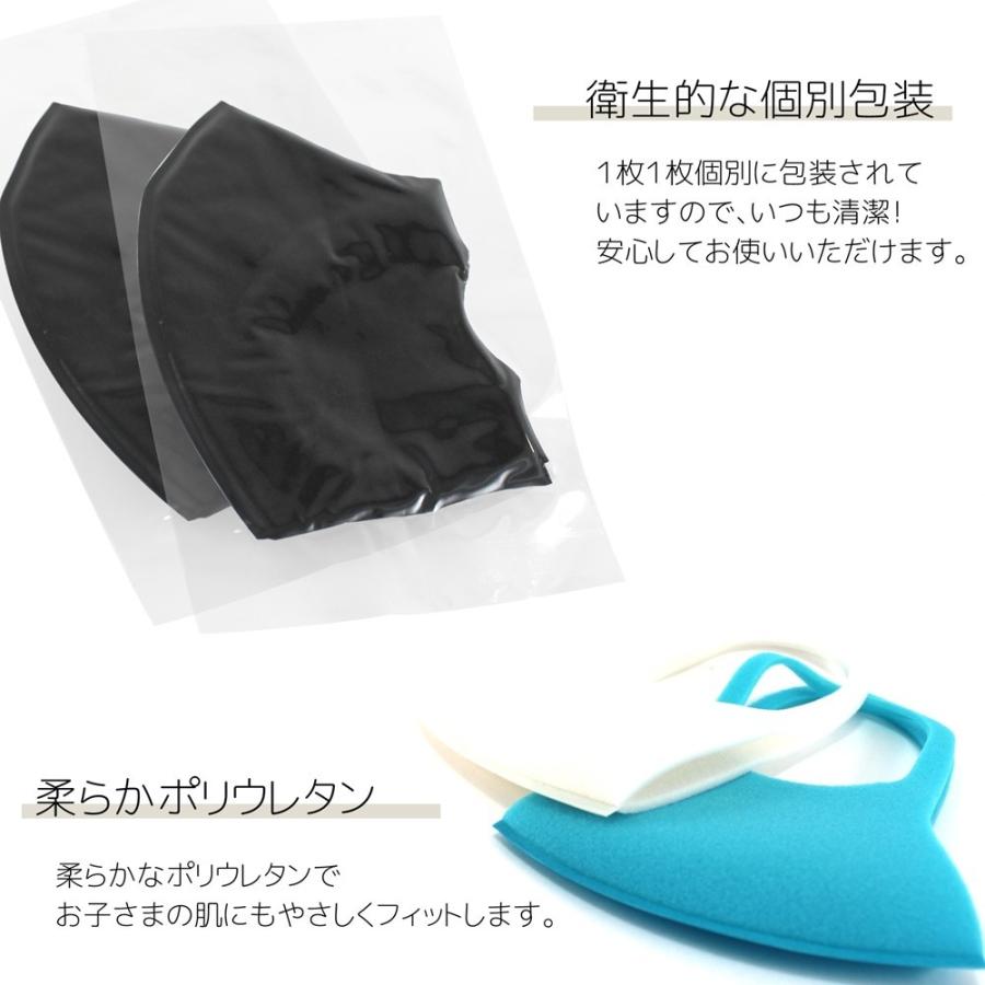 新品　白　洗える　ウレタンマスク　個包装　5枚入×100袋セット 新品 白 洗える ウレタンマスク 個包装 5枚入×100袋セット 【公式通販】