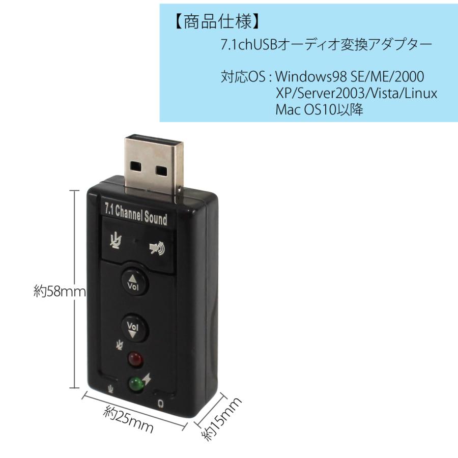 Usb オーディオ 変換アダプター 7 1ch 外付け 3 5mm イヤホン端子 マイク端子 Usb経由 変換 音量調節 ミュート ヘッドセット 送料無料 Usb 71 Adapter いーこね 通販 Yahoo ショッピング