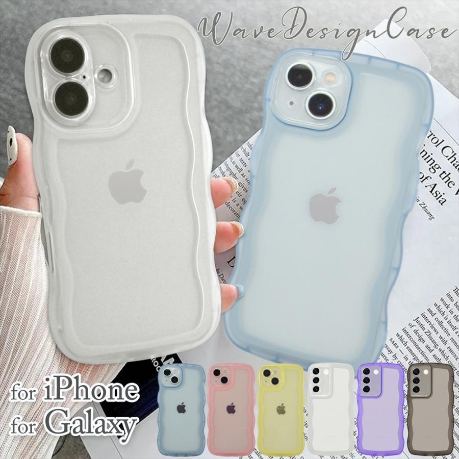 スマホケース ウェーブ iPhone17 ケース アイフォン16 15Pro 14プラス
