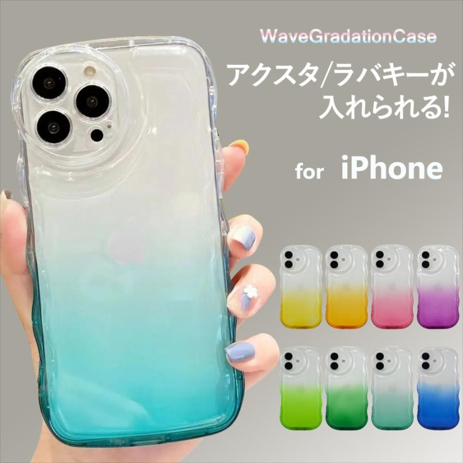 アクスタ iphoneケース アクスタ収納ケース グラデーション