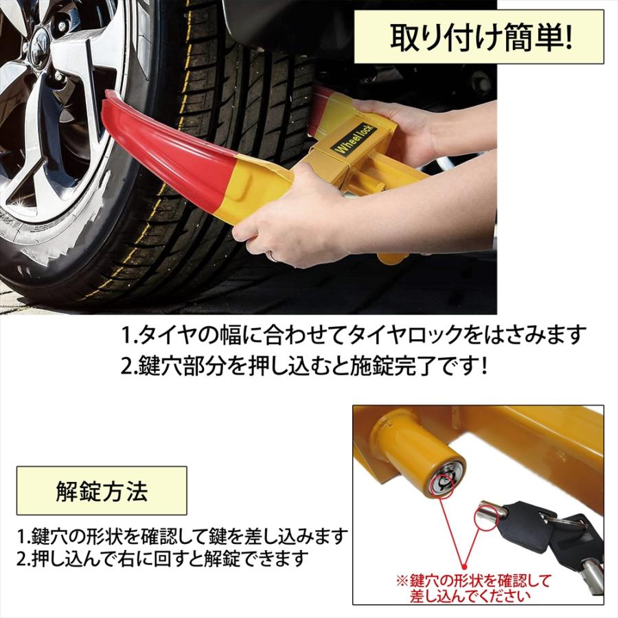 タイヤロック 車 盗難防止 ホイールロック ワンタッチロック 防犯 抑止