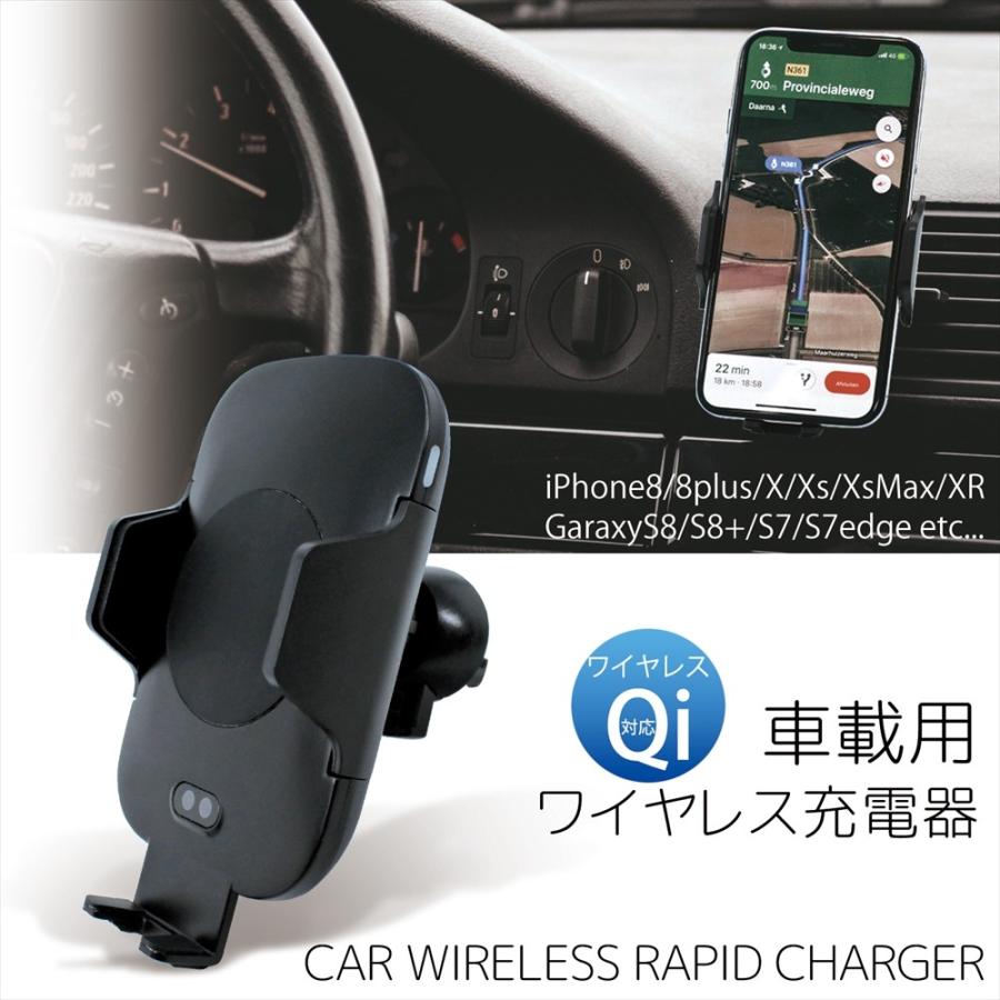 ワイヤレス充電器 スマホ Iphone Aquos Galaxy 車載用 急速充電 スマホホルダー ワイヤレス Qi対応 C9 Type C タイプc アクセサリー 充電器 宅配便のみ Wireless Car C9 いーこね 通販 Yahoo ショッピング