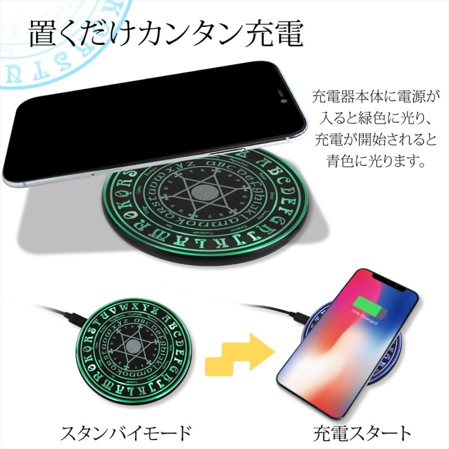 ワイヤレス充電器 異物検知機能 Wireless Charger IC 急速充電 ワイヤレス 充電器 魔法陣 無線充電 iPhone Galaxy 置くだけ充電 スマホ アクセサリー|yyconnectonline|04