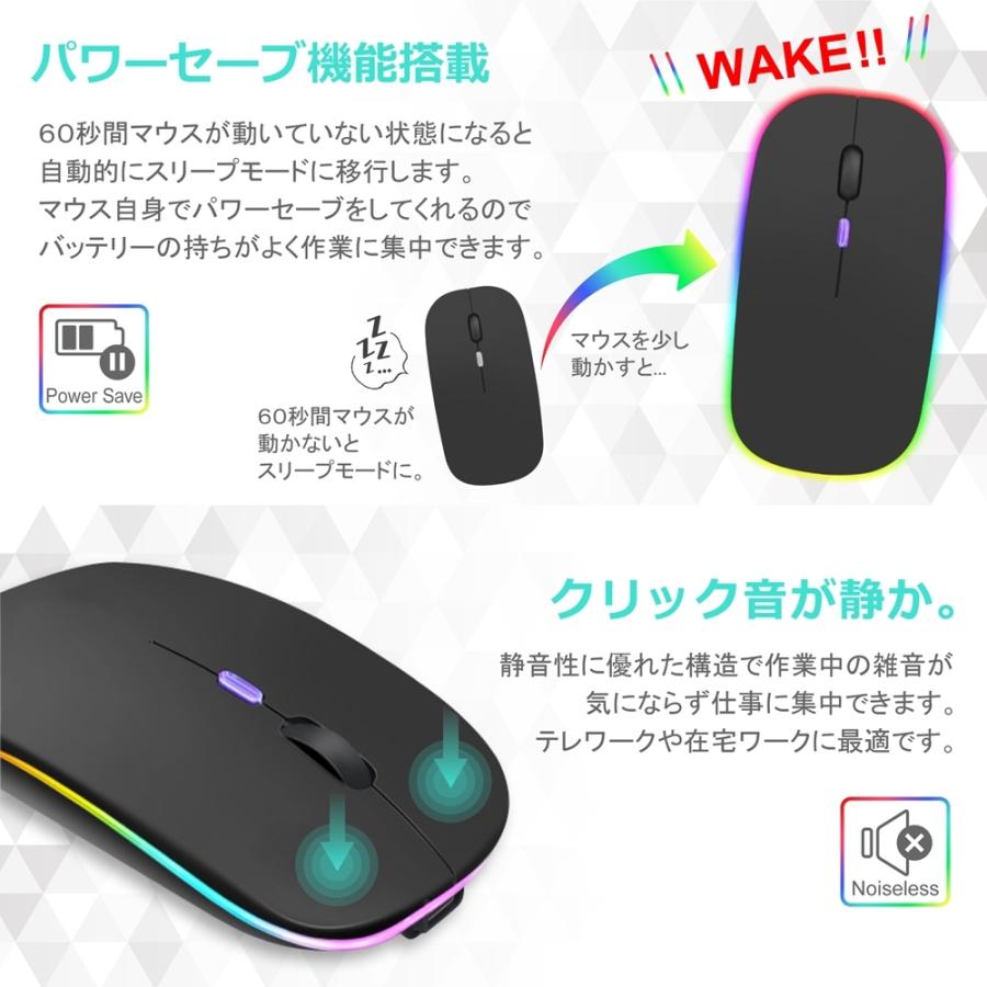 マウス ワイヤレス Bluetooth 無線 充電式 静音 スリム 薄い 面倒な設定いらない 無線マウス 2 4ghz Usb Ledライト パソコン Windows10 Mac Os ゲーミング Wireless Mouse いーこね 通販 Yahoo ショッピング
