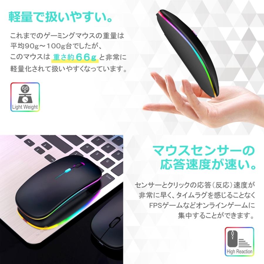 マウス ワイヤレス Bluetooth 無線 充電式 静音 スリム 薄い 面倒な設定いらない 無線マウス 2 4ghz Usb Ledライト パソコン Windows10 Mac Os ゲーミング Wireless Mouse いーこね 通販 Yahoo ショッピング