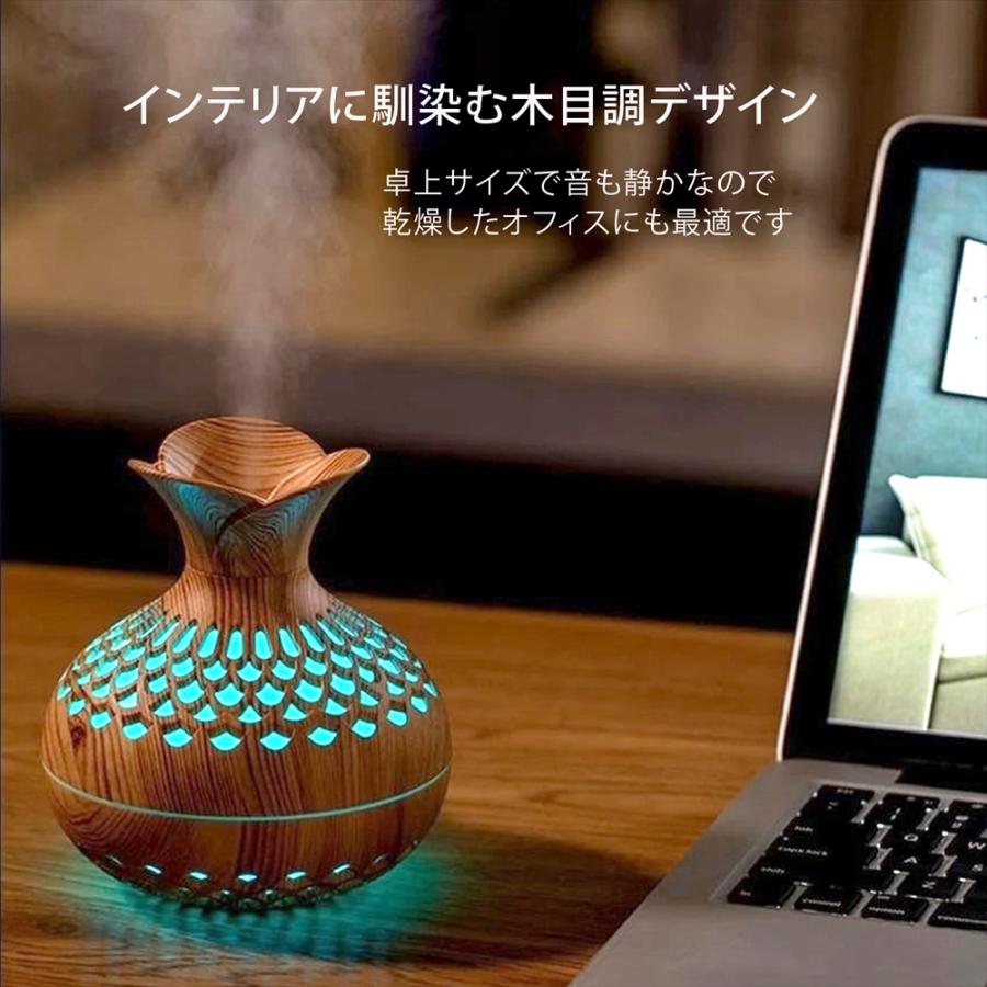 加湿器 卓上 オフィス おしゃれ 超音波式 木目 木目調 ウッドデザイン
