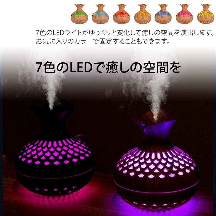 加湿器 卓上 オフィス おしゃれ 超音波式 木目 木目調 ウッドデザイン