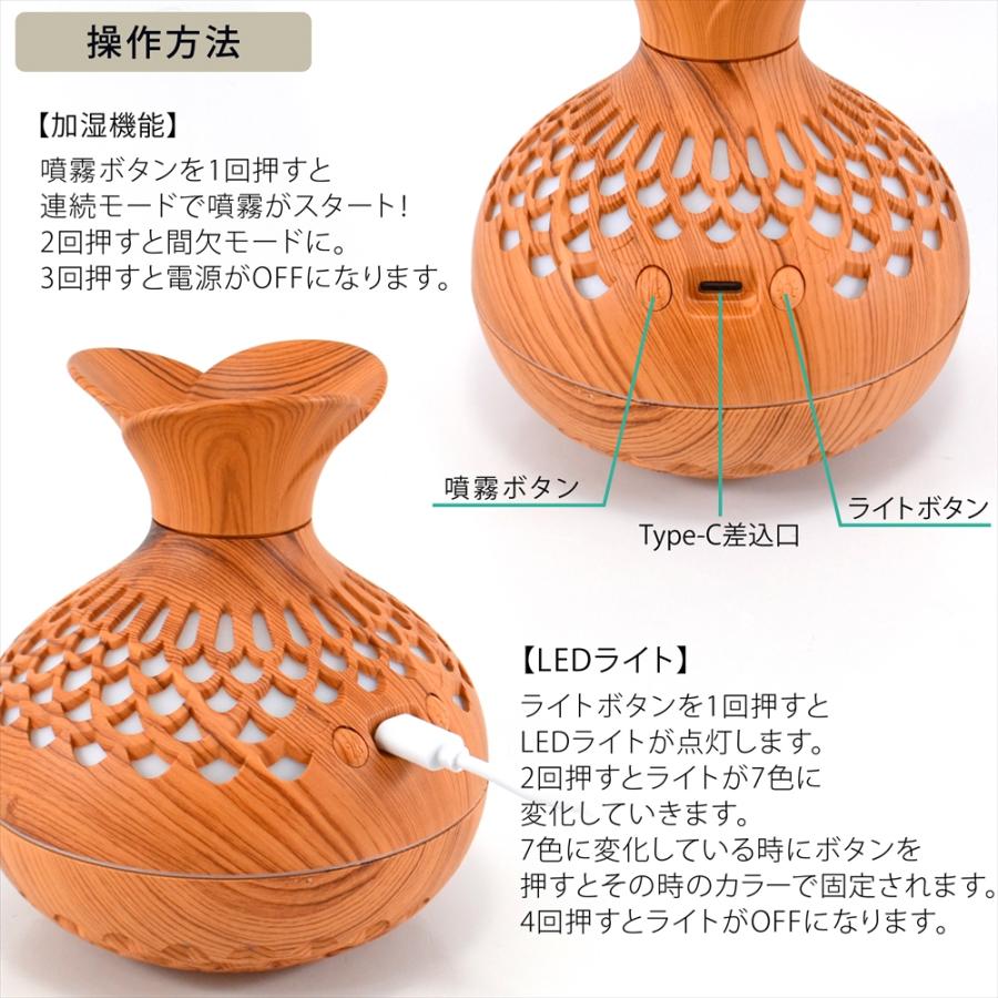 加湿器 卓上 オフィス おしゃれ 超音波式 木目 木目調 ウッドデザイン