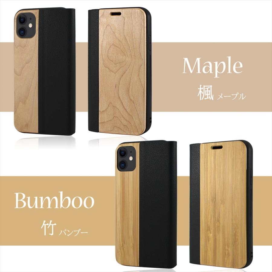 iPhone12 iPhone12mini 天然木 スマホケース 手帳型 ウッド 本革 牛革 iPhone12Pro Max iPhone11 iPhoneXR カバー 木製 カード収納 ケース ベルトなし :wood-panel-ipcase:いーこね - 通販 - Yahoo!ショッピング iPhone12 iPhone12mini 天然木 スマホケース 手帳型 ウッド 本革 牛革 iPhone12Pro Max iPhone11 iPhoneXR カバー 木製 カード収納 ケース ベルトなし :wood-panel-ipcase:いーこね - 通販 - Yahoo!ショッピング