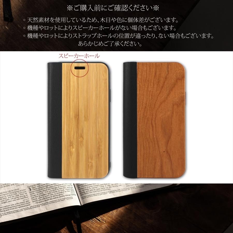 iPhone12 iPhone12mini 天然木 スマホケース 手帳型 ウッド 本革 iPhone12 iPhone12mini 天然木 スマホケース 手帳型 ウッド 本革