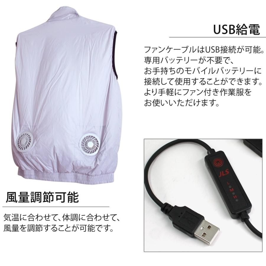 ファン付き作業服 4ファン ベストタイプ 薄手 軽量 高機能ベスト