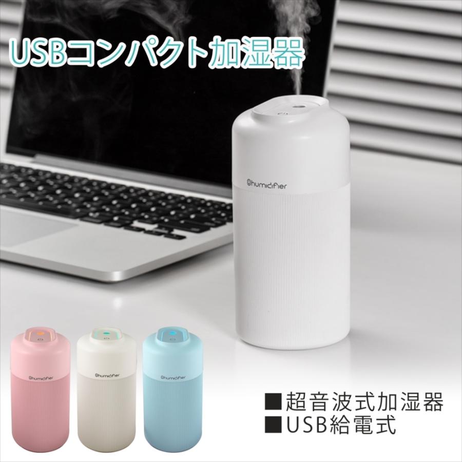 90ドウシシャ 卓上加湿器 超音波式 パーソナル 小型 USB くじら ピンク Amazon | ドウシシャ 卓上加湿器 超音波式 パーソナル 小型 USB