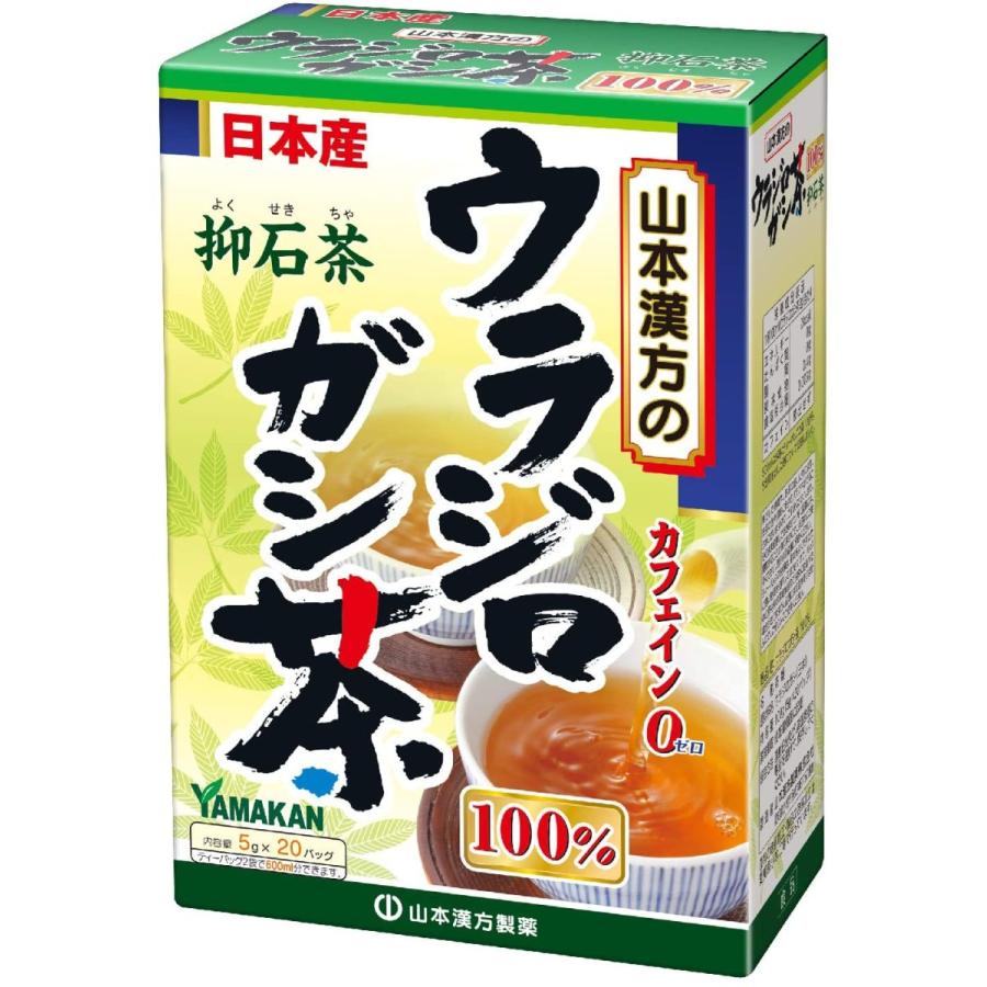 山本漢方 ウラジロガシ茶 100% 5g×20包入｜yye-shop｜02