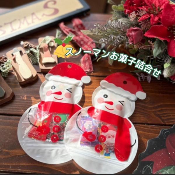 クリスマス お菓子 詰め合わせ 子供 スノーマン 6個セット プチギフト