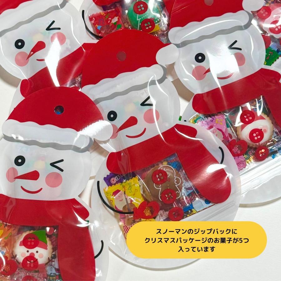 【期間限定】スノーマン　大量まとめ売り　詰め合わせ クリスマス お菓子 詰め合わせ 子供 スノーマン 6個セット プチギフト